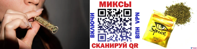 Бутират буратино  Купить где  Весьегонск 