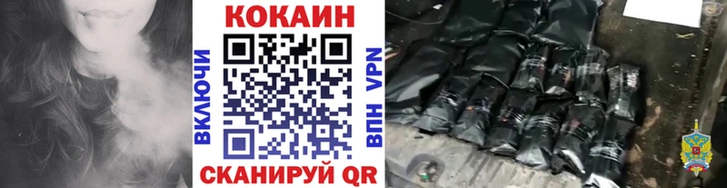 COCAIN Перу  Купить закладки  Весьегонск 