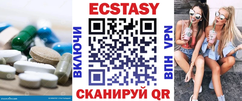 Купить где  Весьегонск  ЭКСТАЗИ DUBAI 