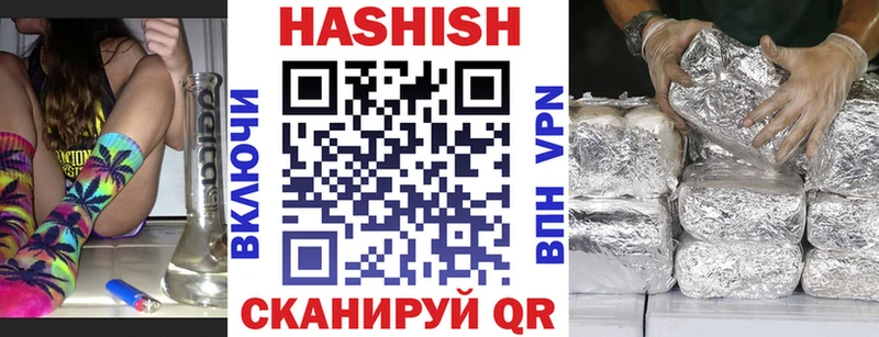 Гашиш Изолятор  Купить закладки  Весьегонск 