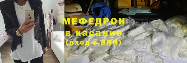 мефедрон VHQ Киренск