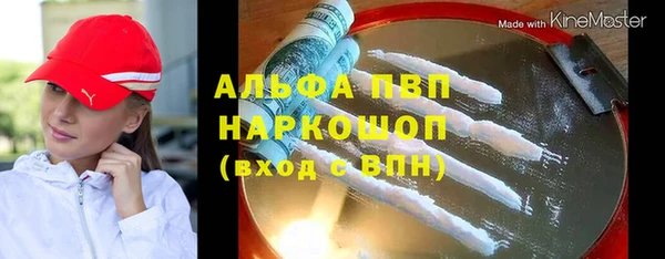 альфа пвп VHQ Кинешма