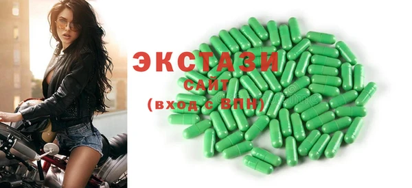 альфа пвп VHQ Кинешма