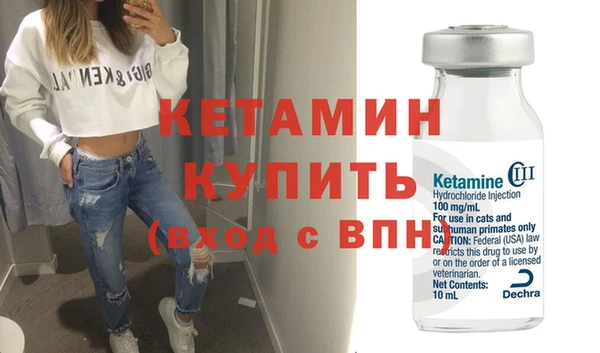 альфа пвп VHQ Козловка
