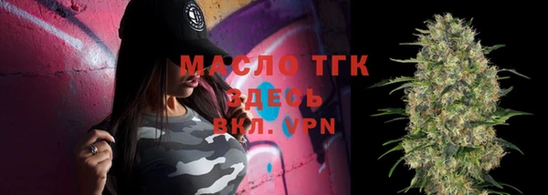 альфа пвп VHQ Кинешма