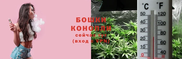 альфа пвп VHQ Кинешма
