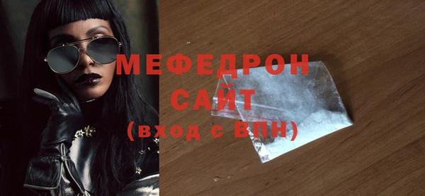 мефедрон VHQ Киренск