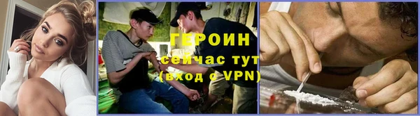 альфа пвп VHQ Кинешма