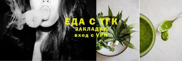 MESCALINE Кодинск