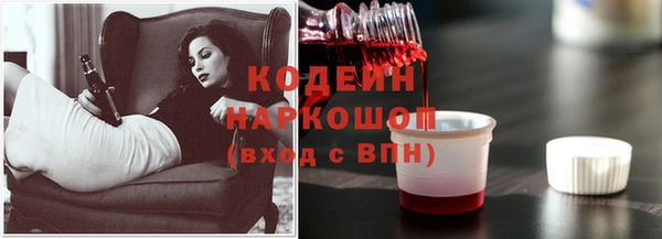 альфа пвп VHQ Кинешма