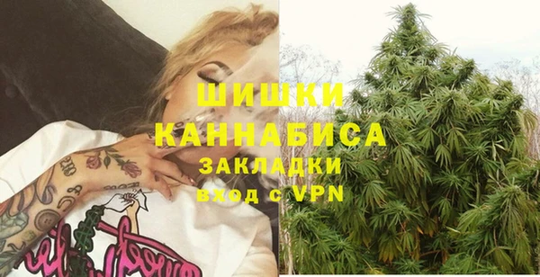 альфа пвп VHQ Кинешма
