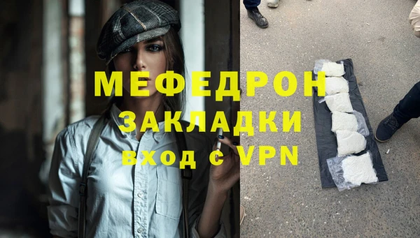 альфа пвп VHQ Кинешма