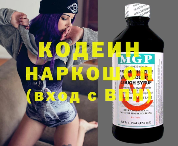 MESCALINE Кодинск