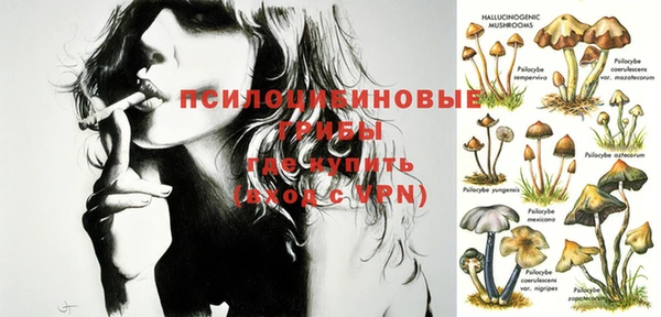 альфа пвп VHQ Кинешма