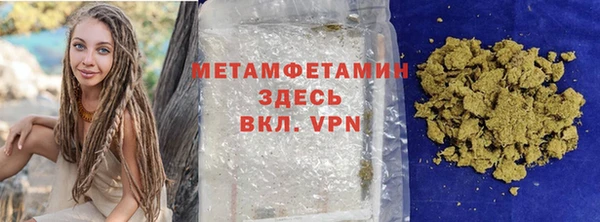 альфа пвп VHQ Кинешма