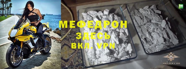 альфа пвп VHQ Кинешма
