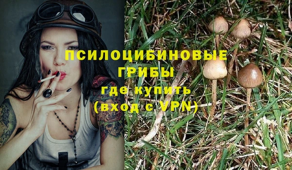 альфа пвп VHQ Кинешма