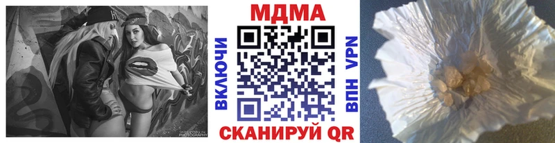 MDMA VHQ  Купить закладки  Весьегонск 