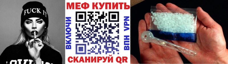 Купить закладки  Весьегонск  Мефедрон VHQ 