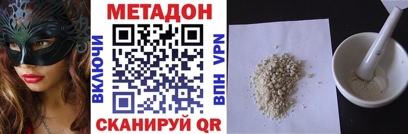 МЕТАДОН methadone  Купить  Весьегонск 