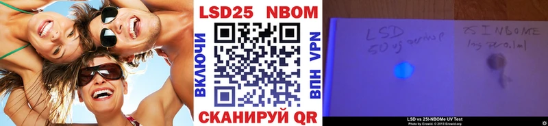 Наркотические марки 1,8мг  Купить  Весьегонск 