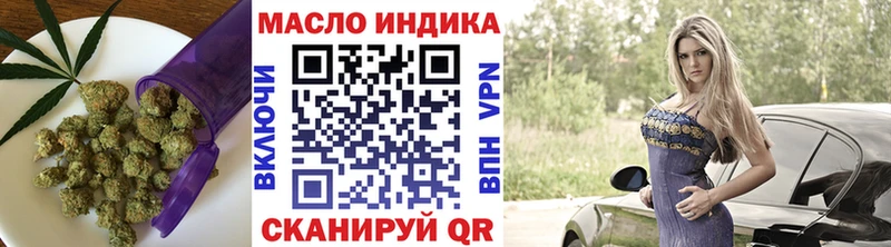 Дистиллят ТГК жижа Купить Весьегонск
